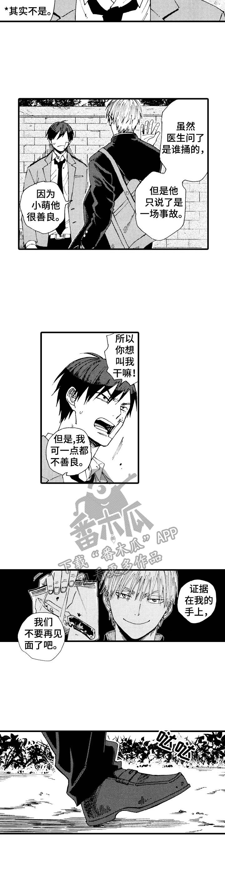 第23章：完美状态3