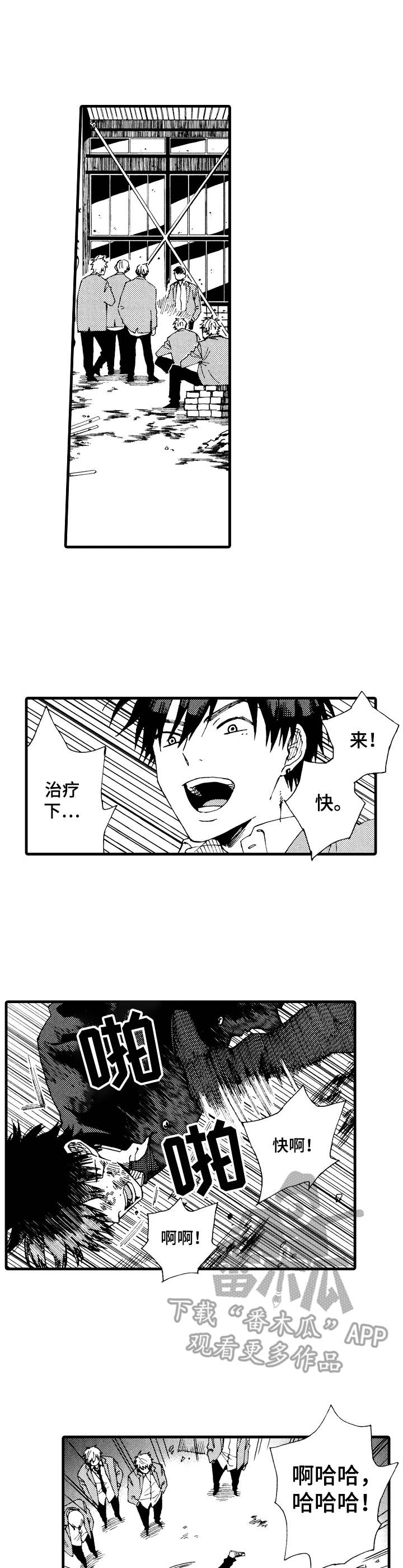 第17章：嘴硬1