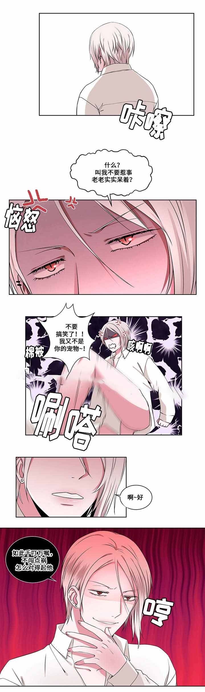 第13话3