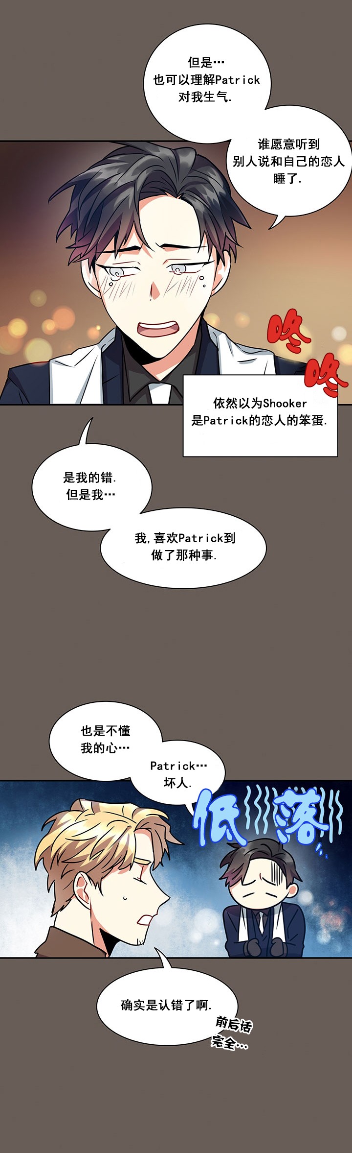 第19话0