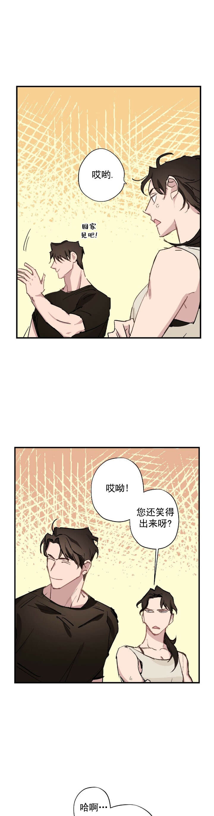 第16话4