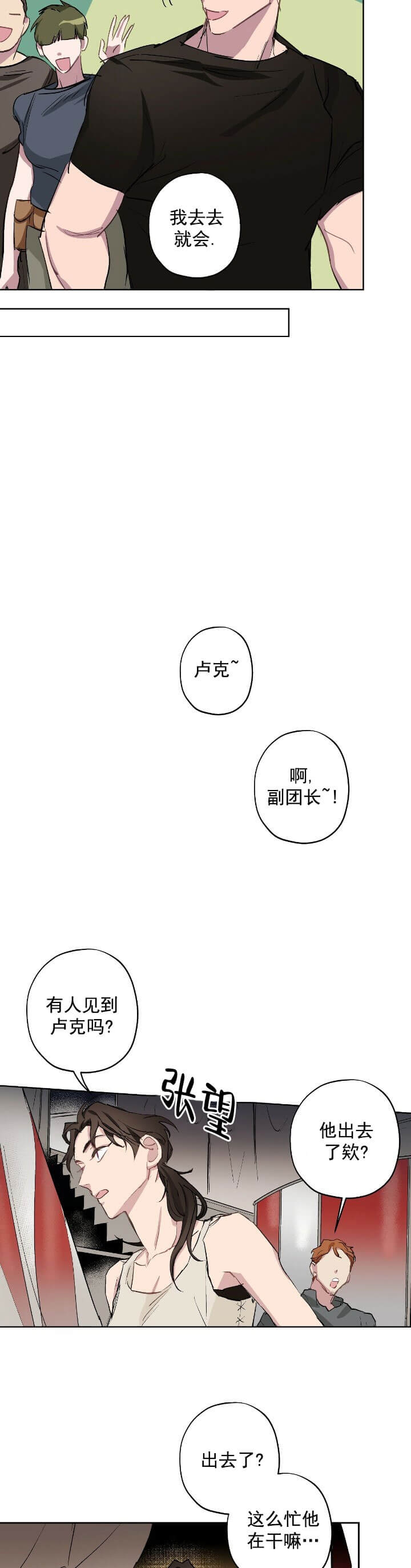 第16话2