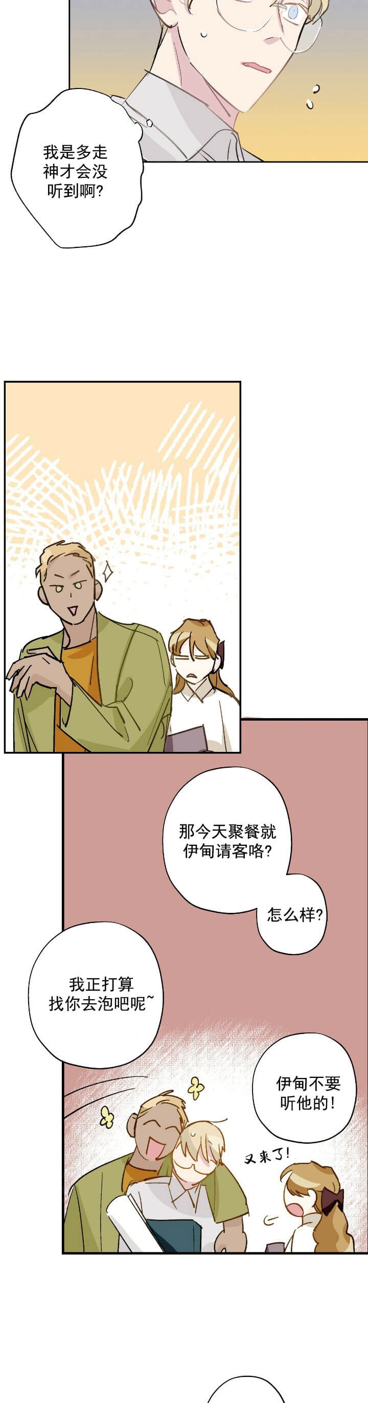 第15话1