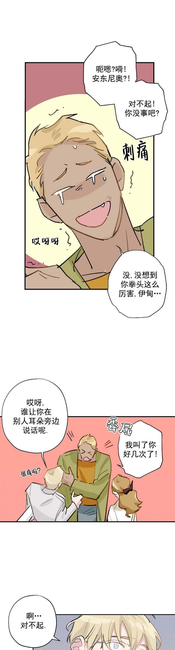 第15话0