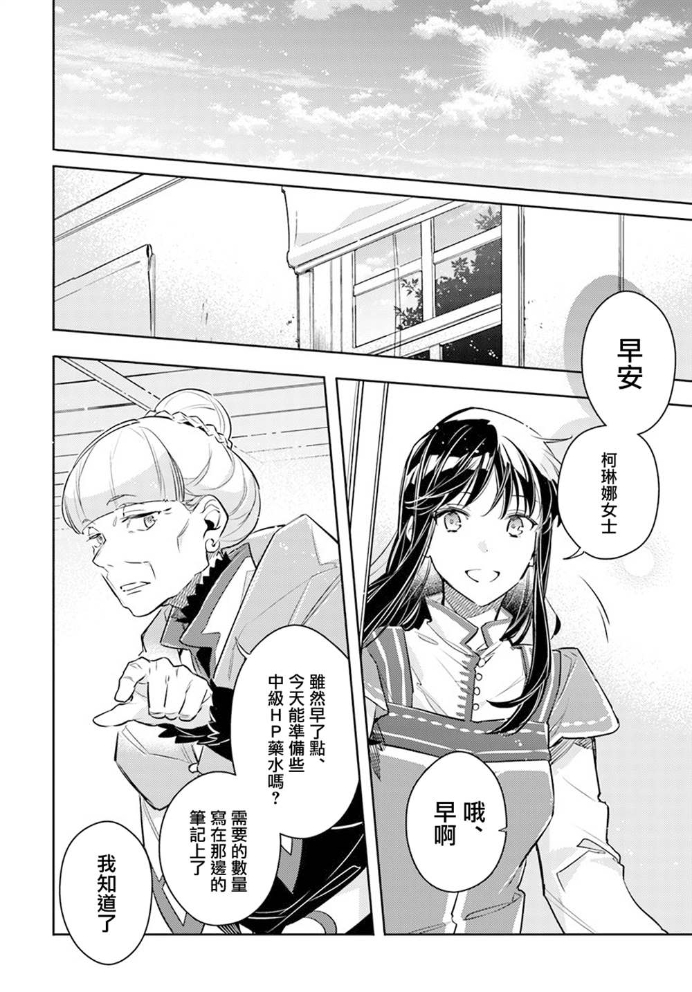 第27.1话1