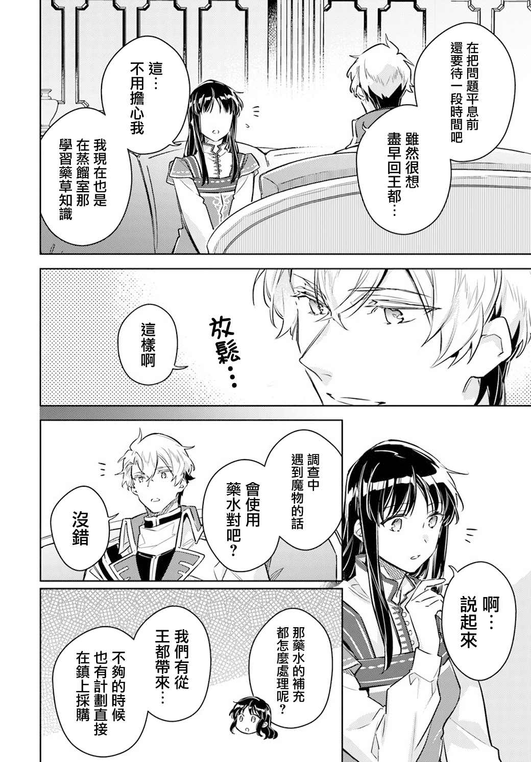 第27.4话1