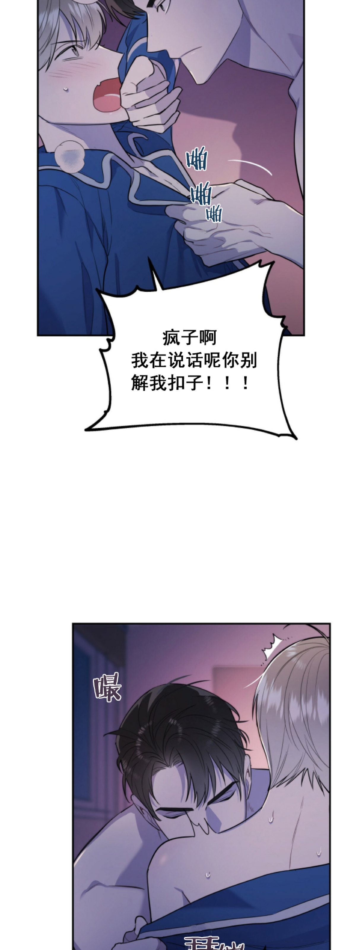 第5话2