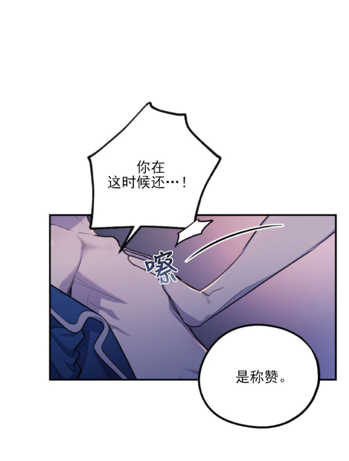 第5话4