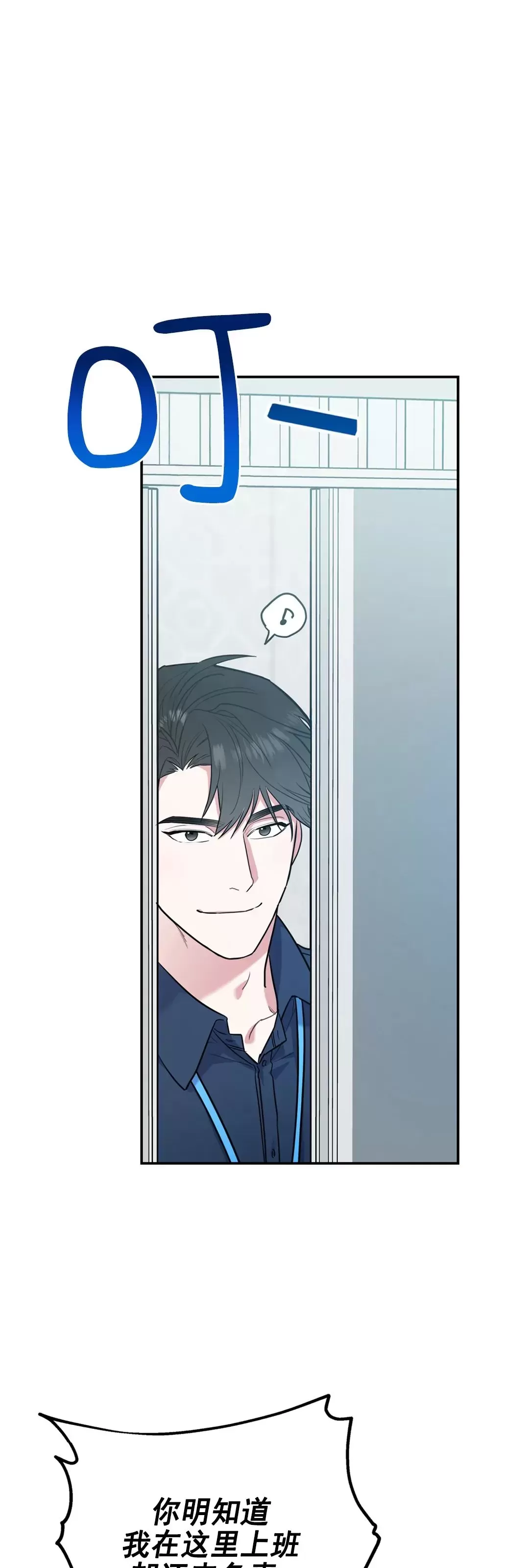 第33话4