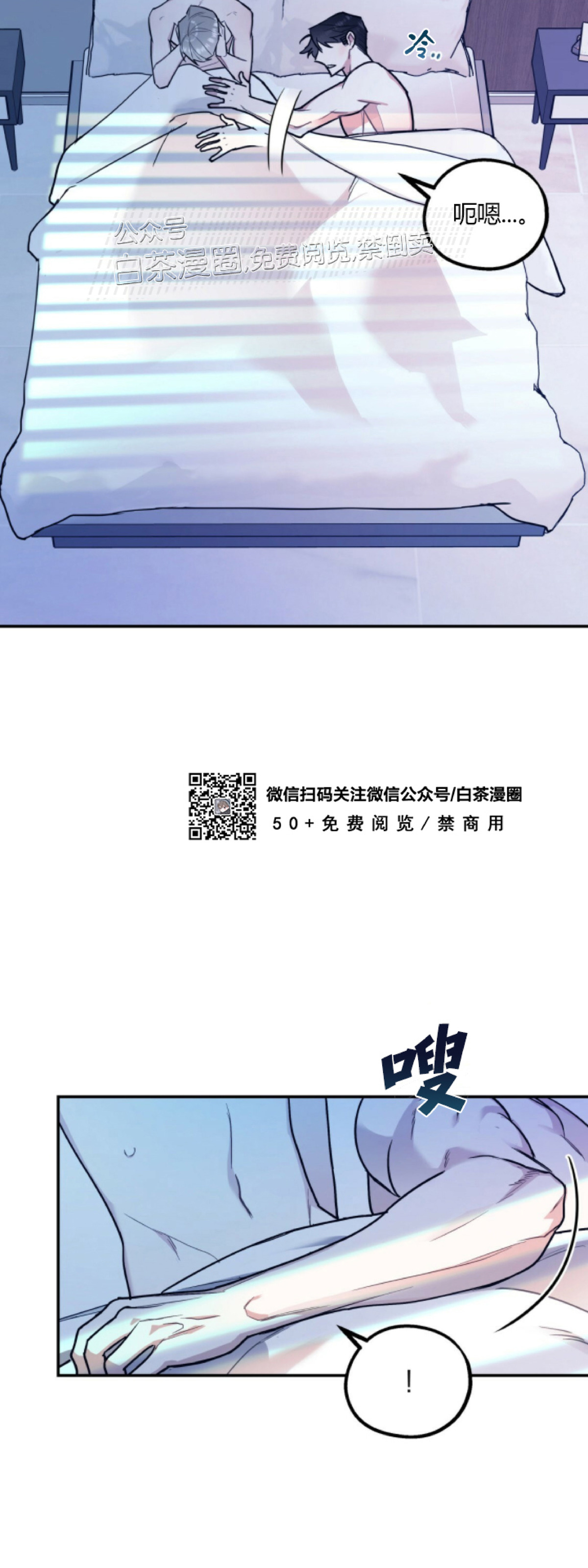 第9话2