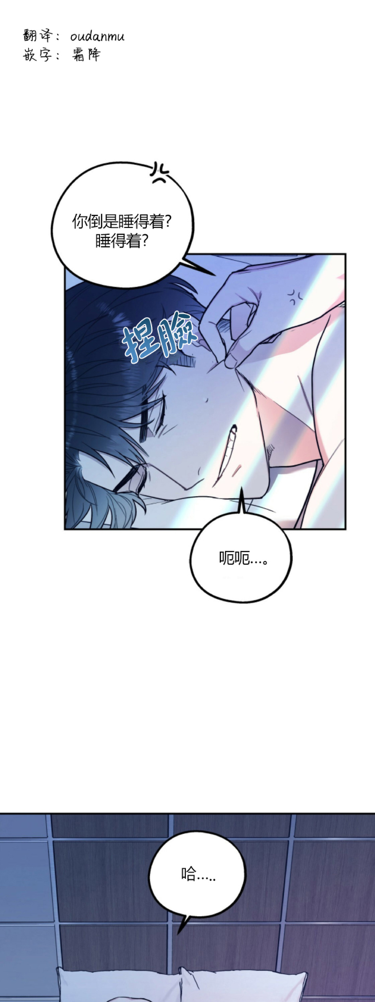 第9话1