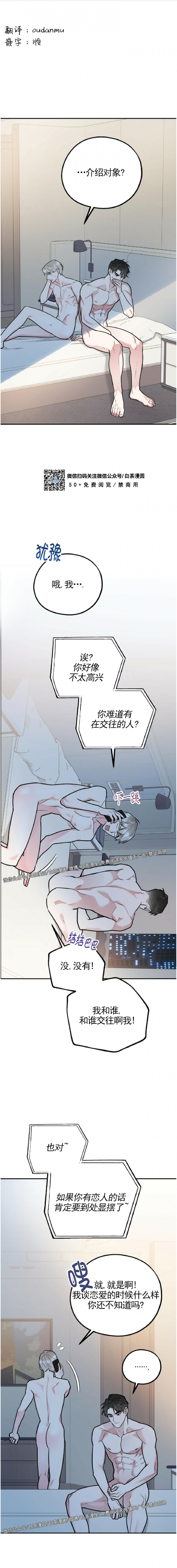 第23话0