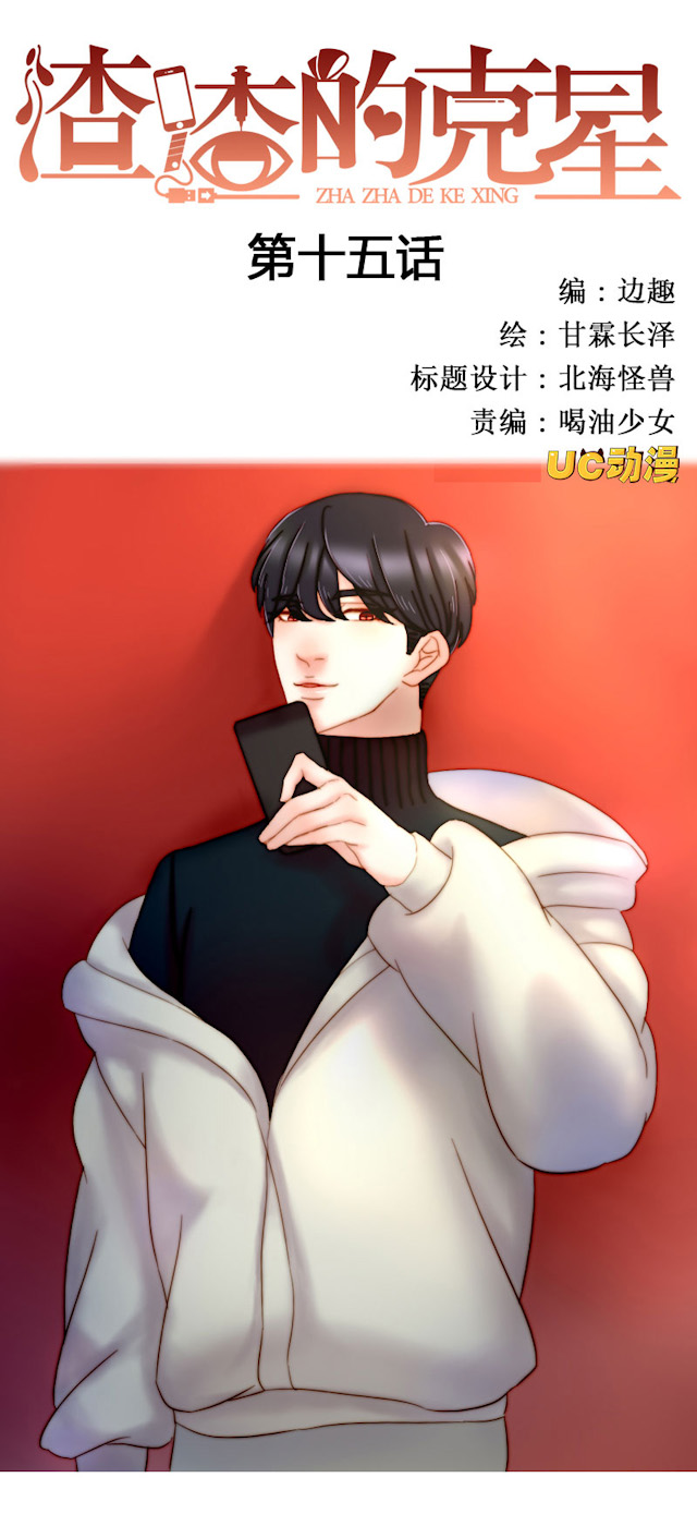 第15话0