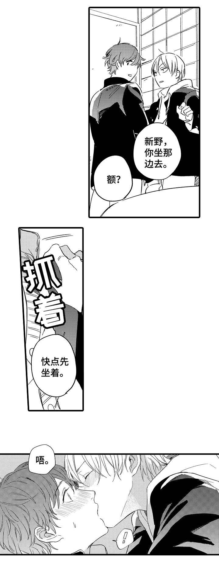 第29章：品尝（下）3