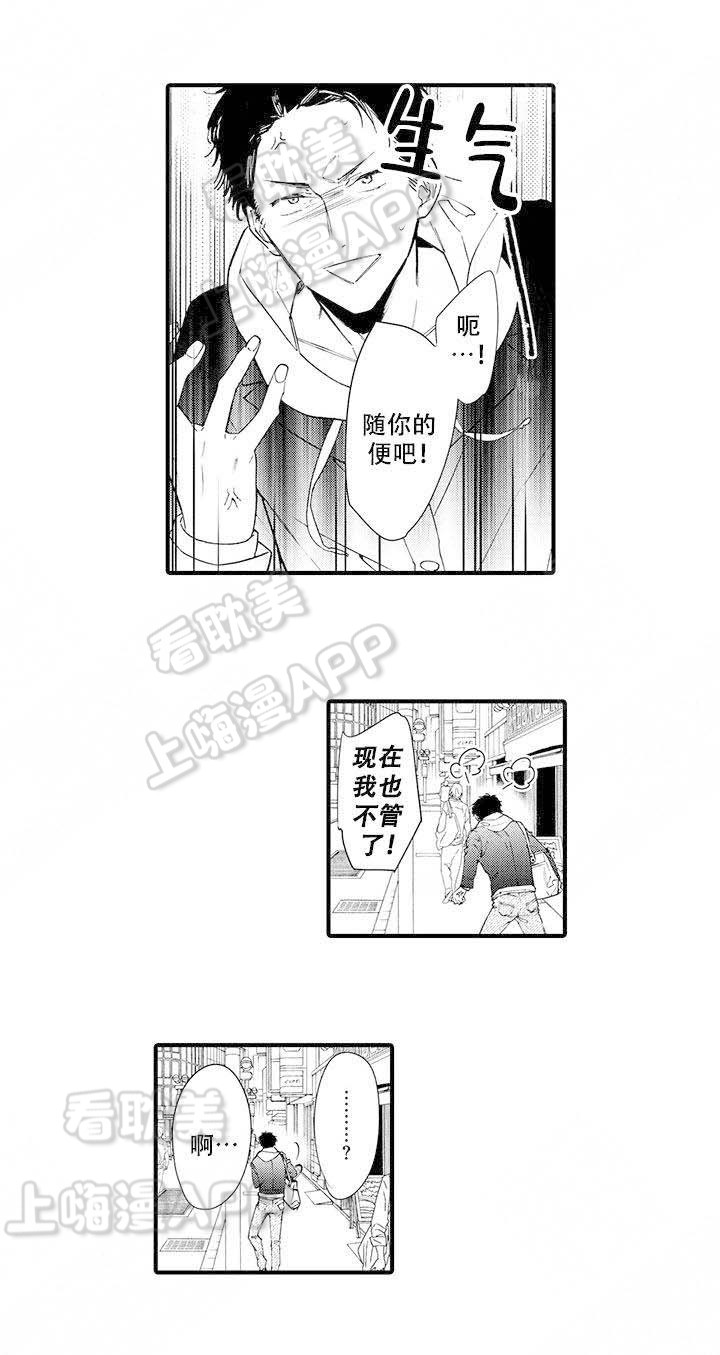 第7话0