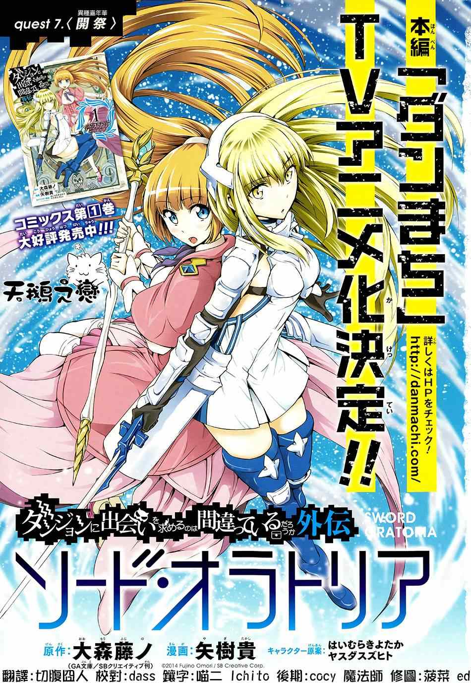 第7话1