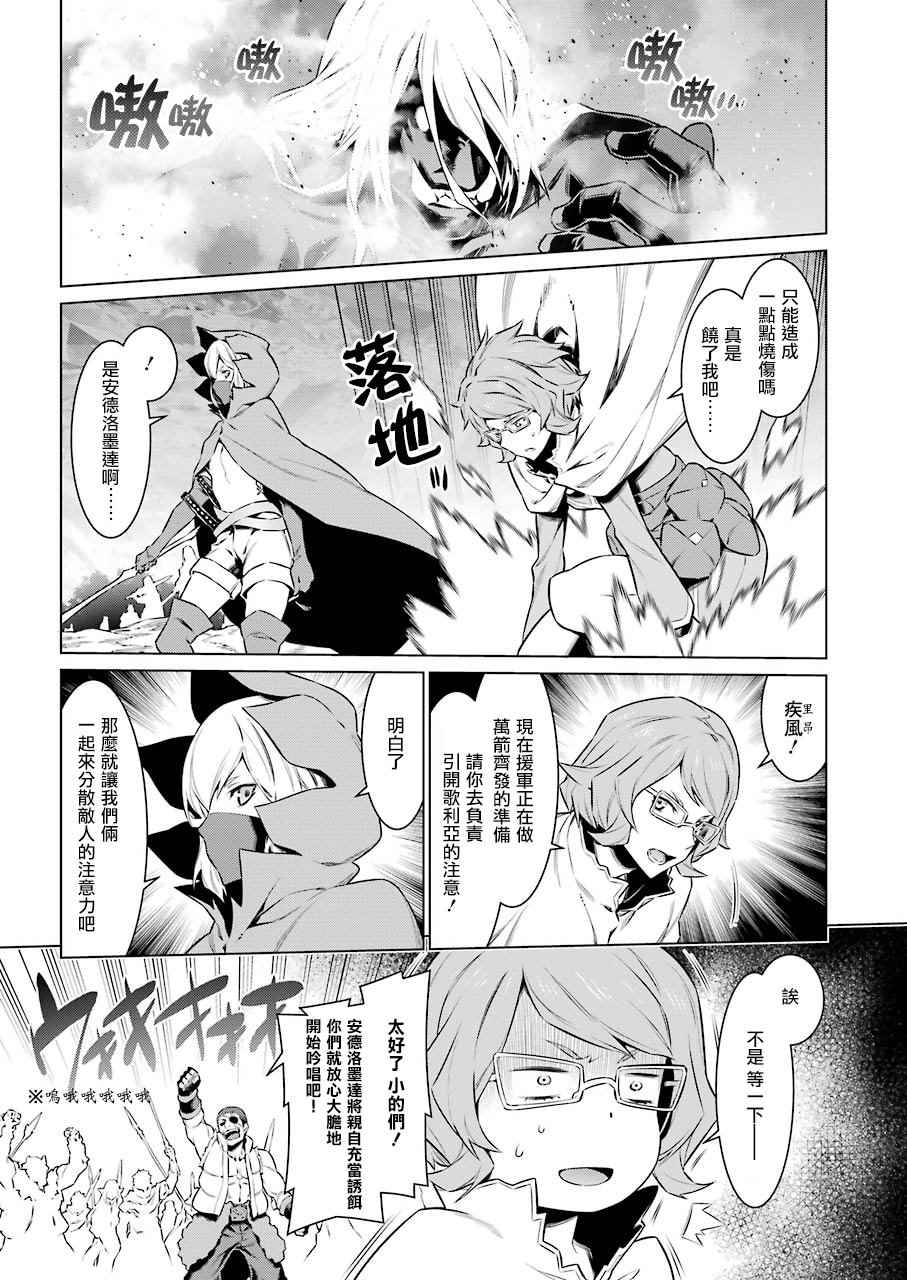 第79话4