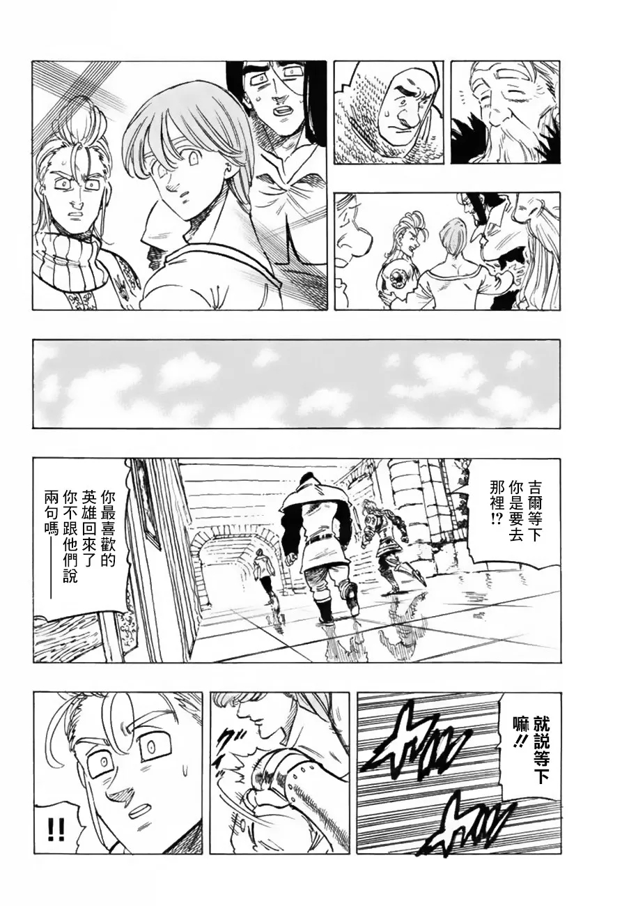 第334话4