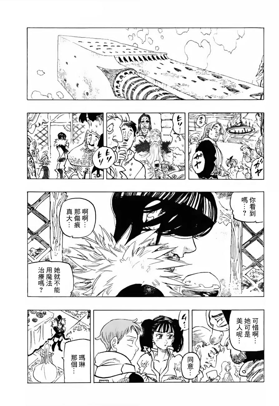 第335话1