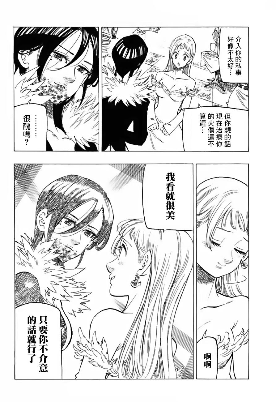 第335话2
