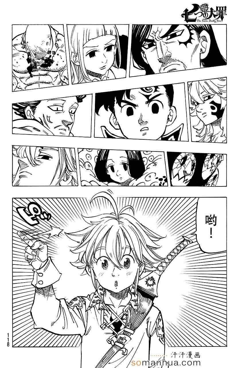 第135话4