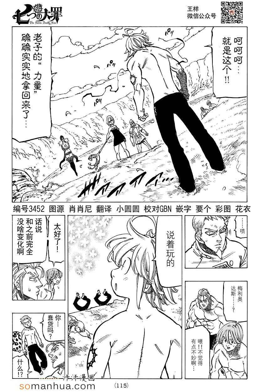 第135话1