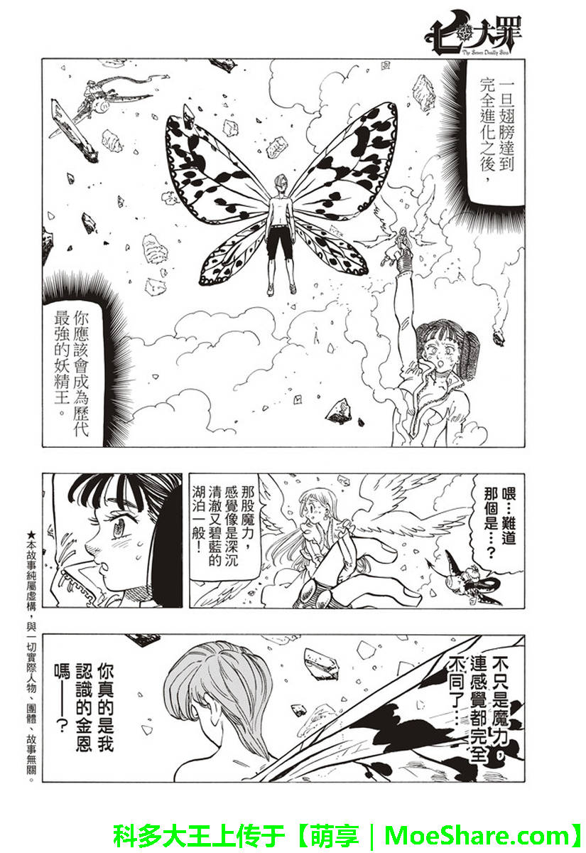第281话1