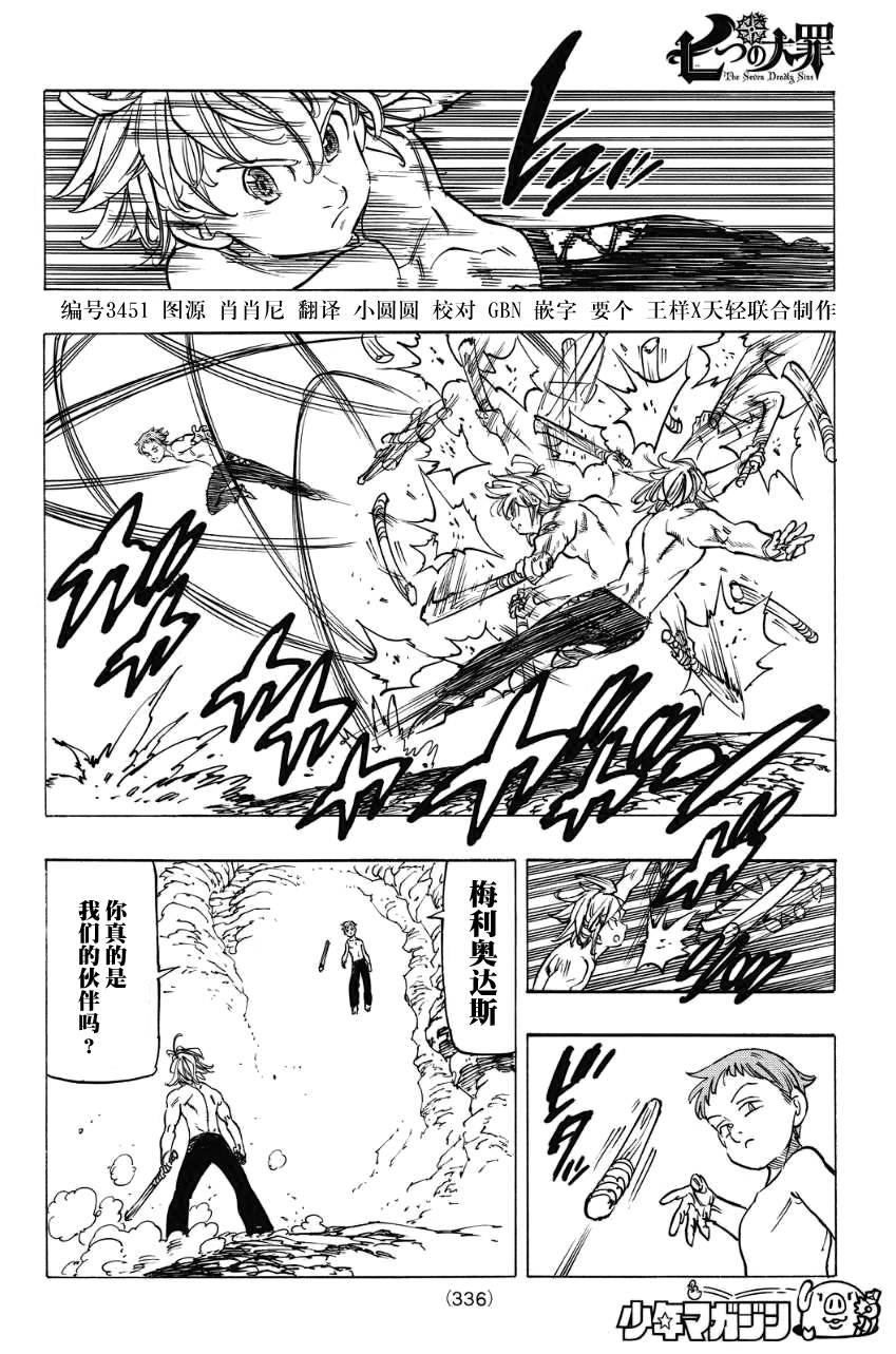 第134话1