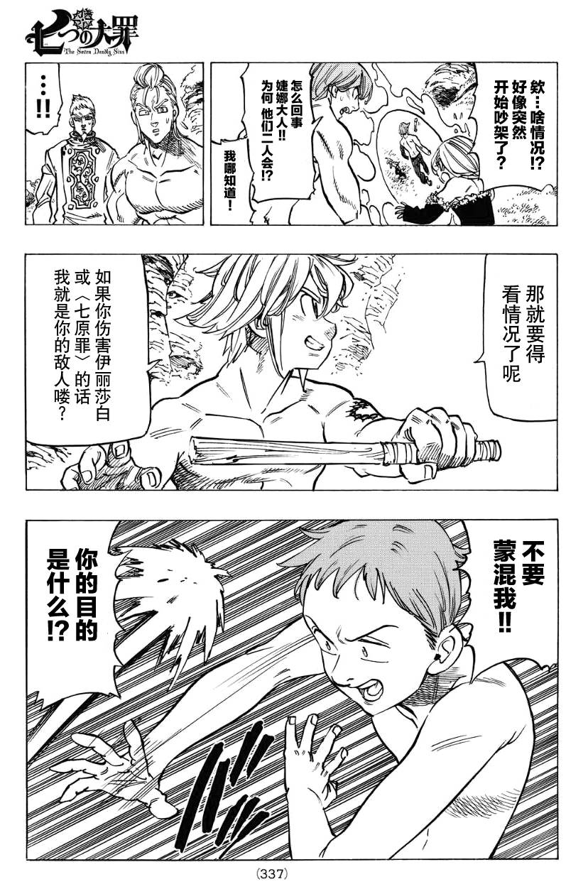 第134话2