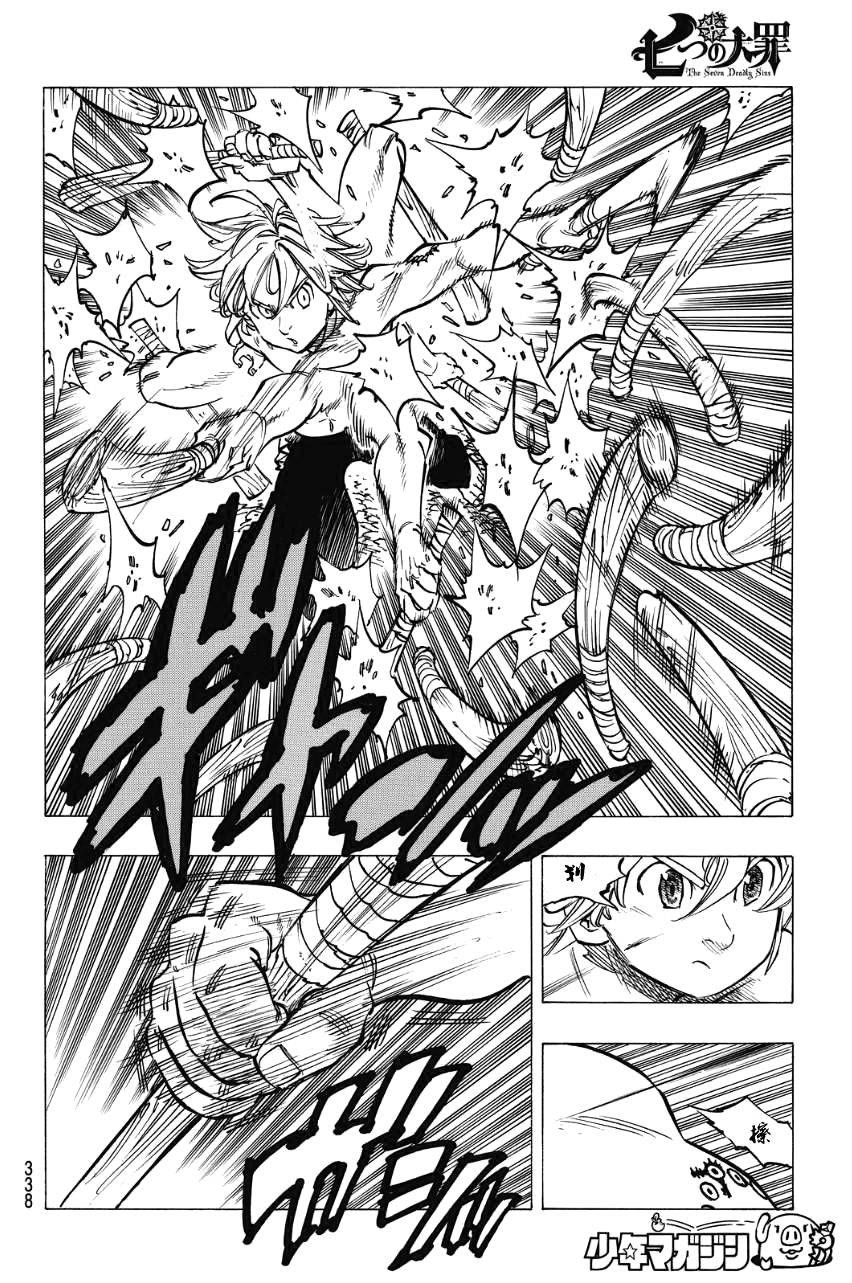 第134话3