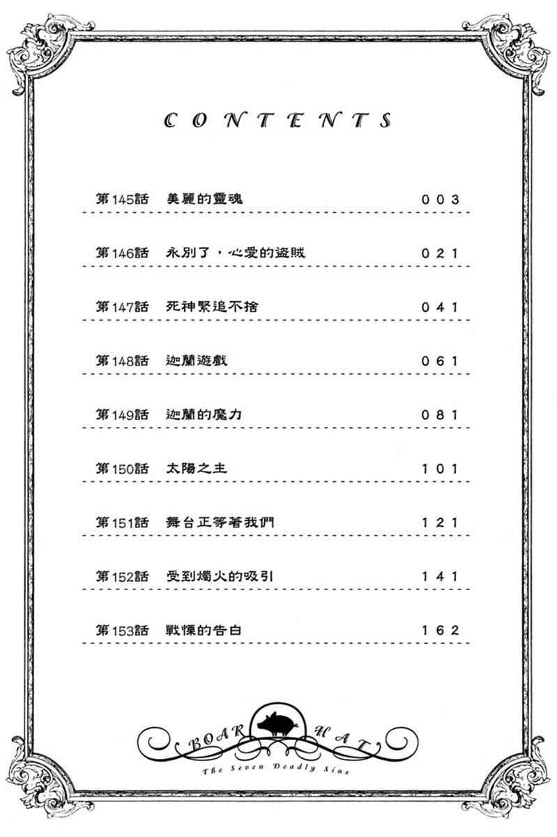第19卷3