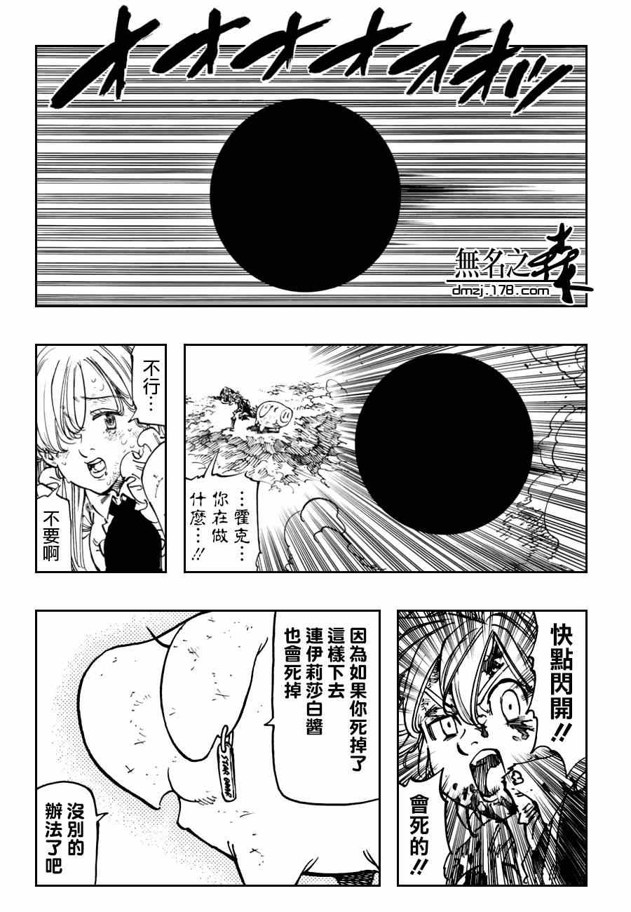 第96话1