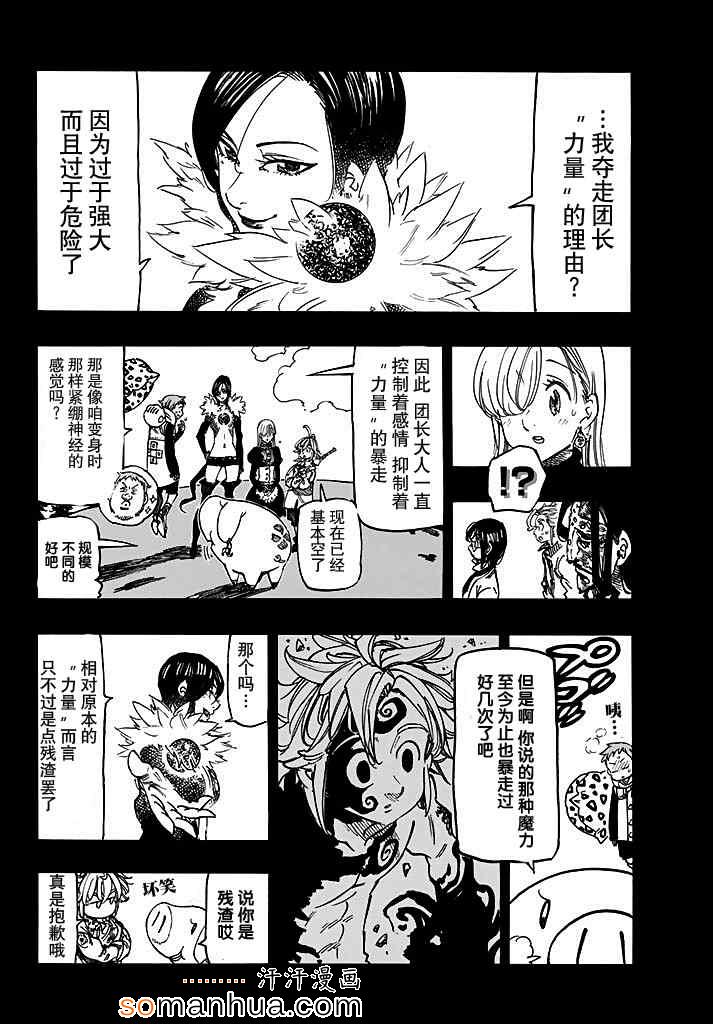 第130话1