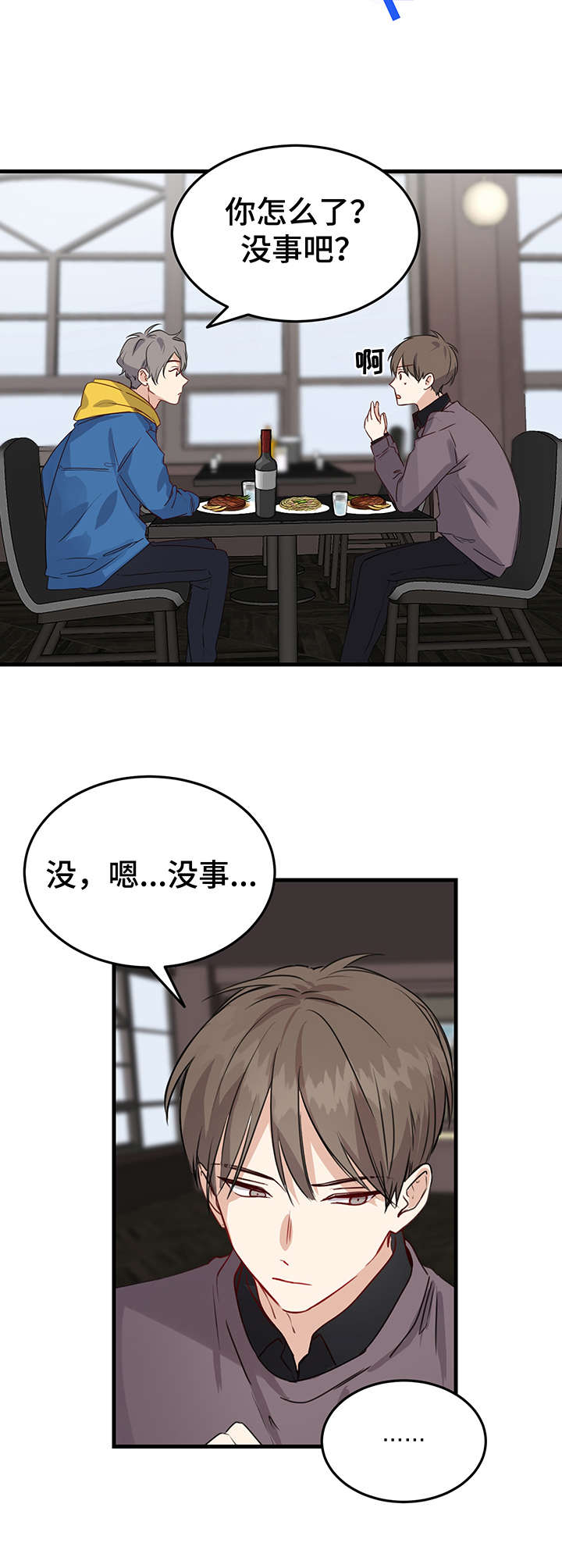 第5章：提议1