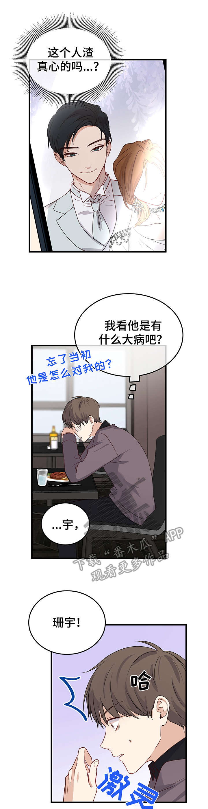 第5章：提议0