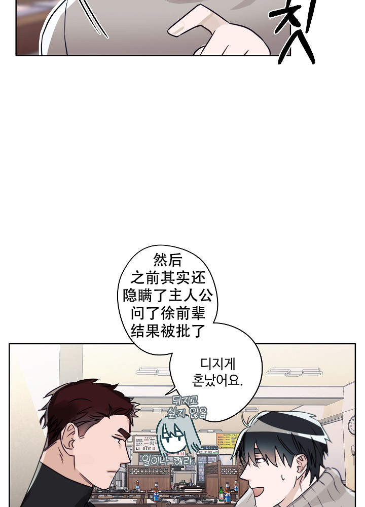 第49话3