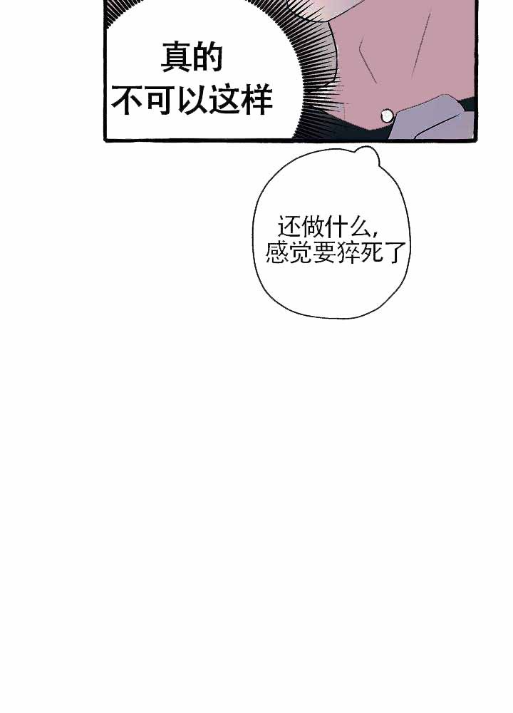 第14话1