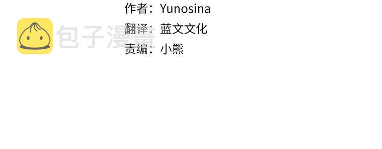 第34话 可疑男爵3