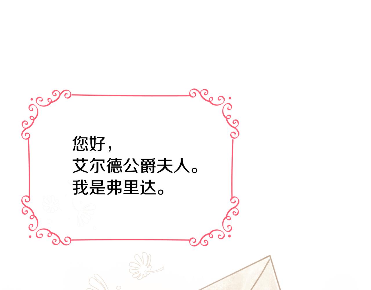 第71话 撒娇4