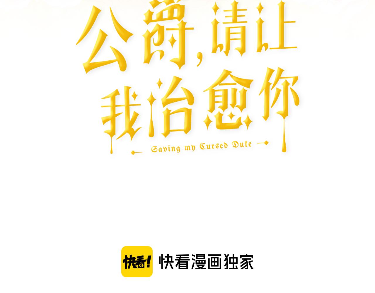 第49话 多为自己考虑2