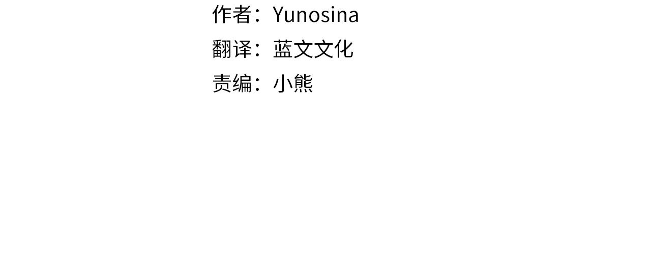 第56话 爸爸的爱情3