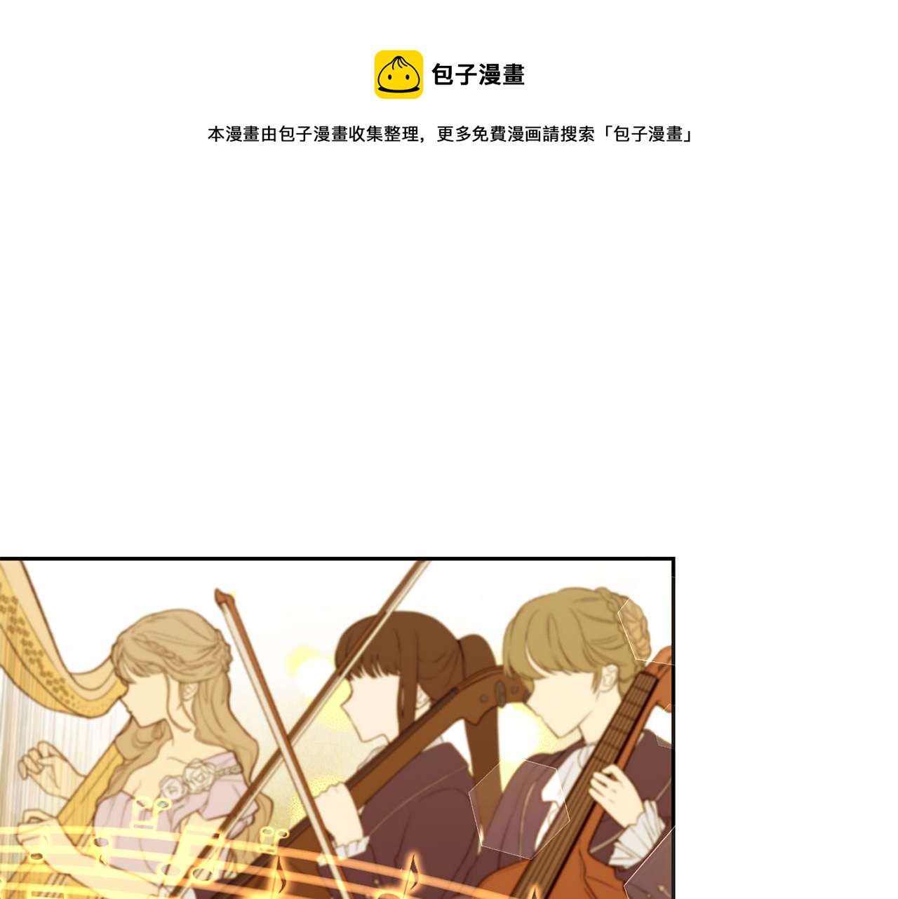 第67话 跳一支舞4