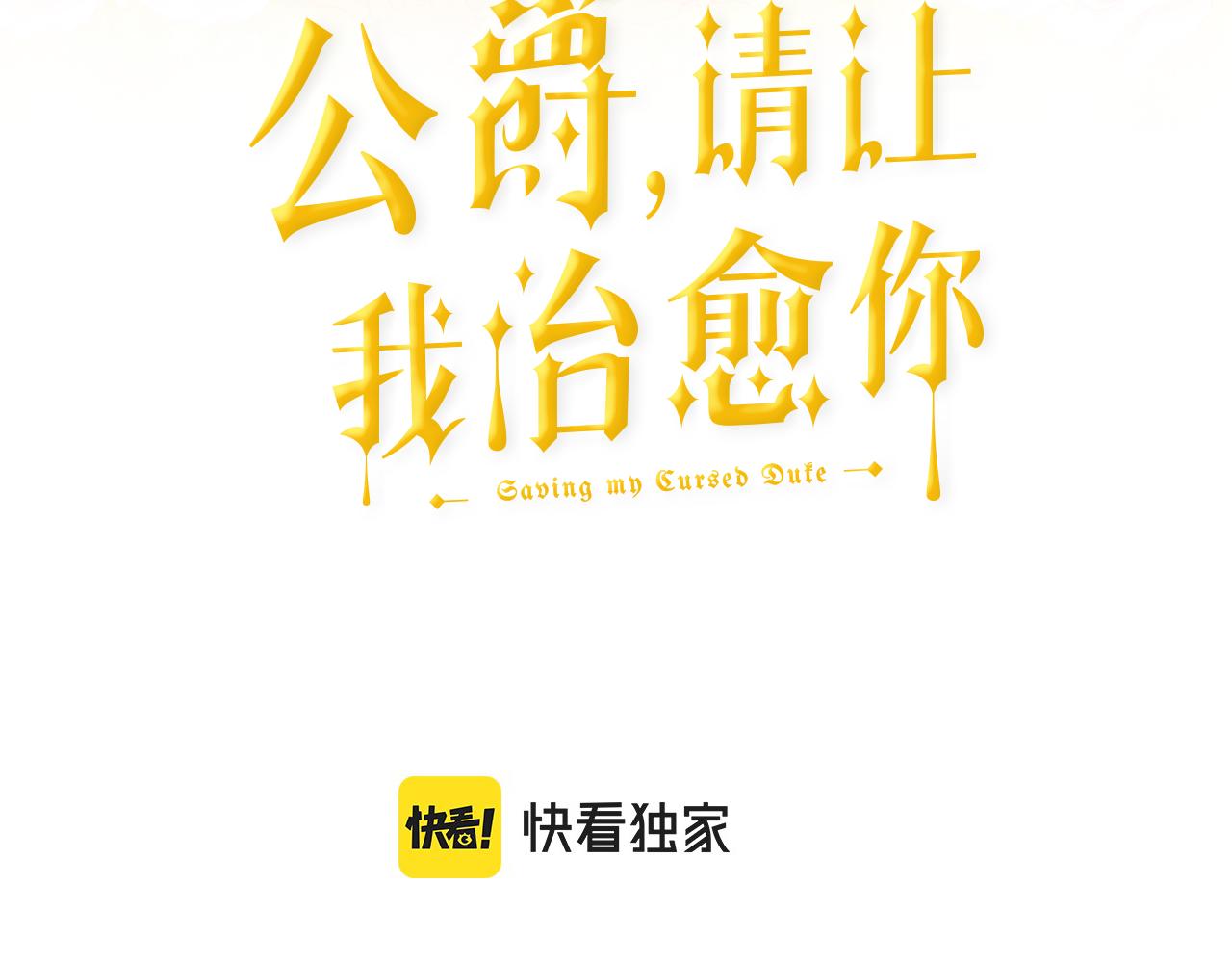 第71话 撒娇2