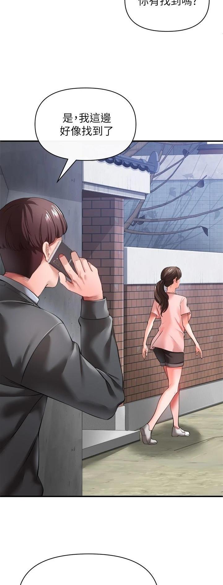 第56话3