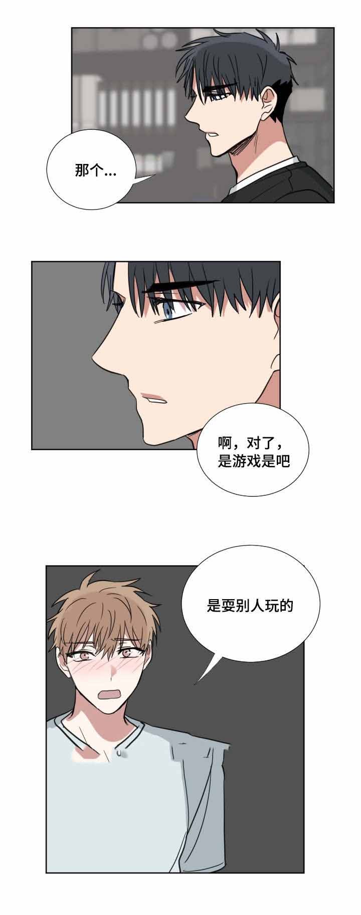 第32话4