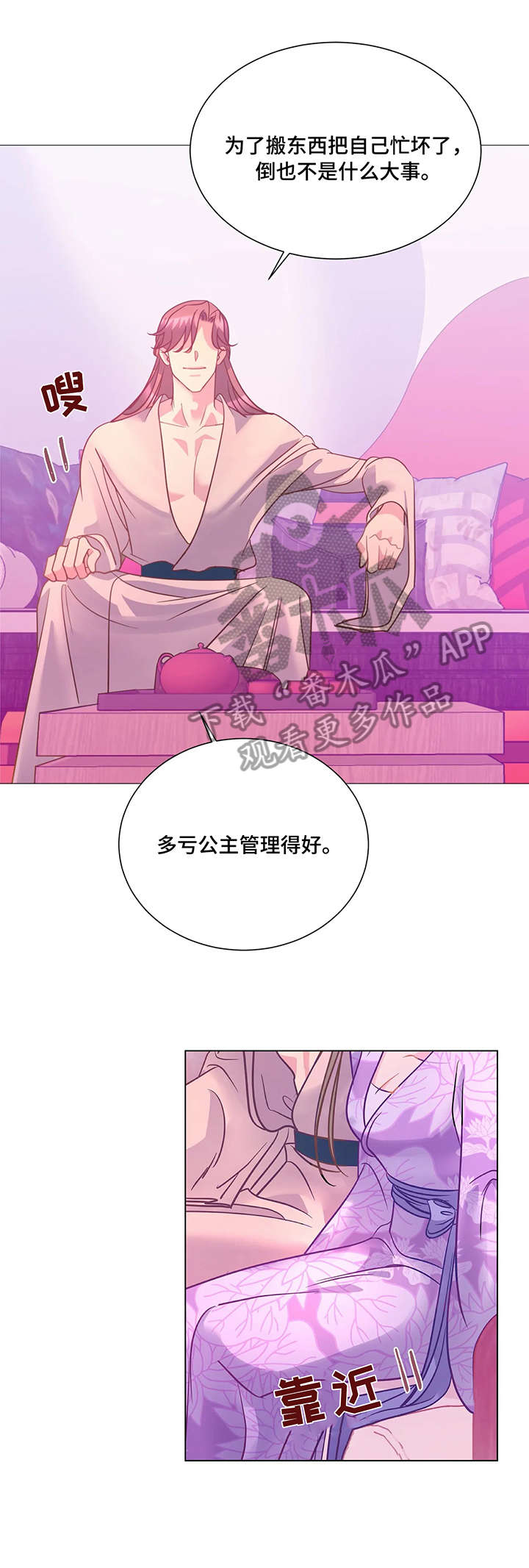 第12章：配合1