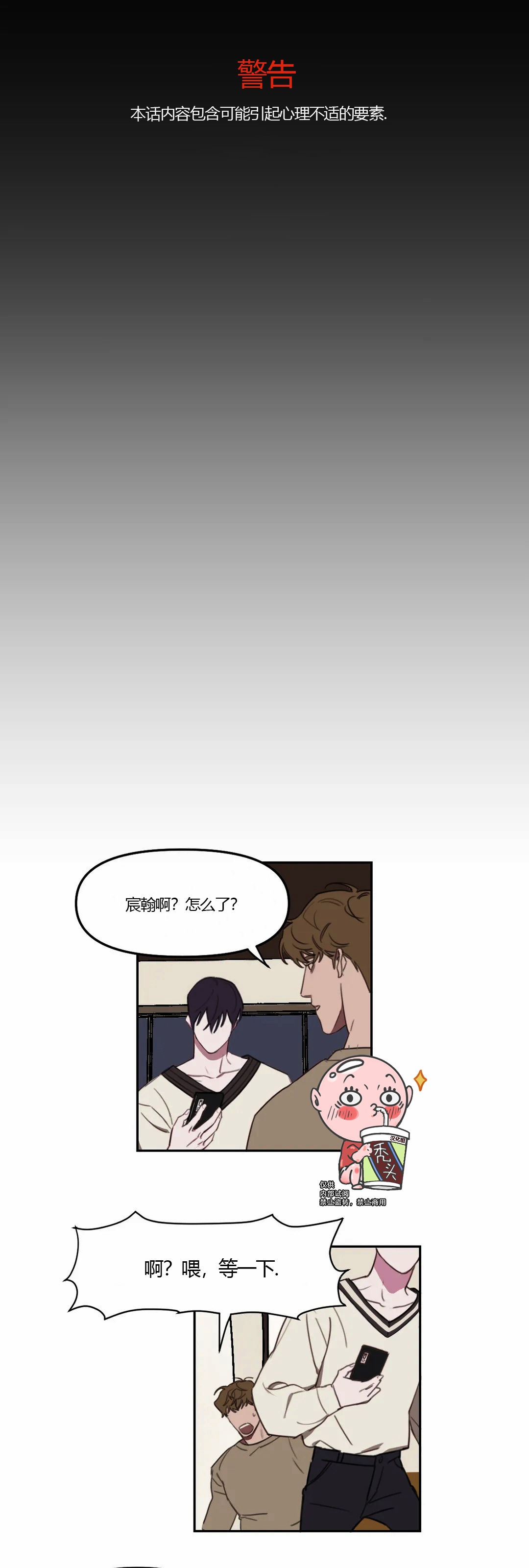 第08话0