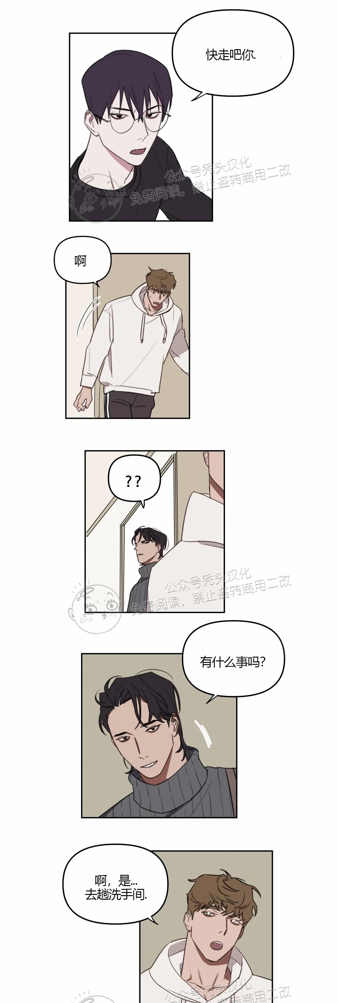 第15话4