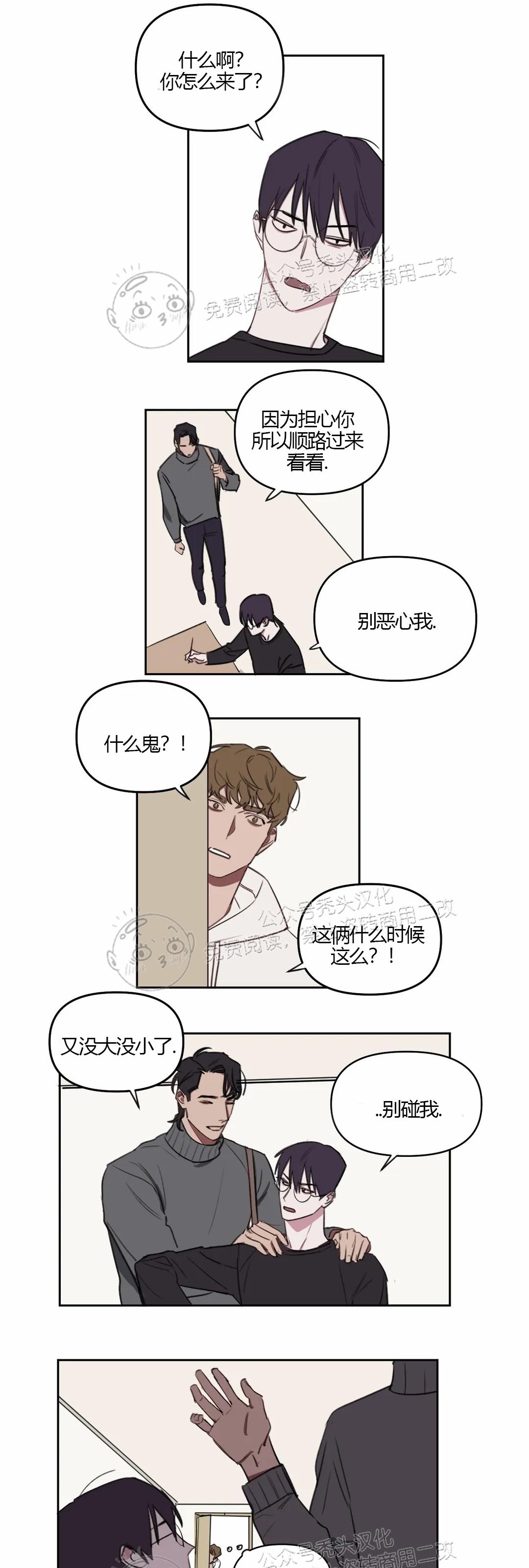 第15话2