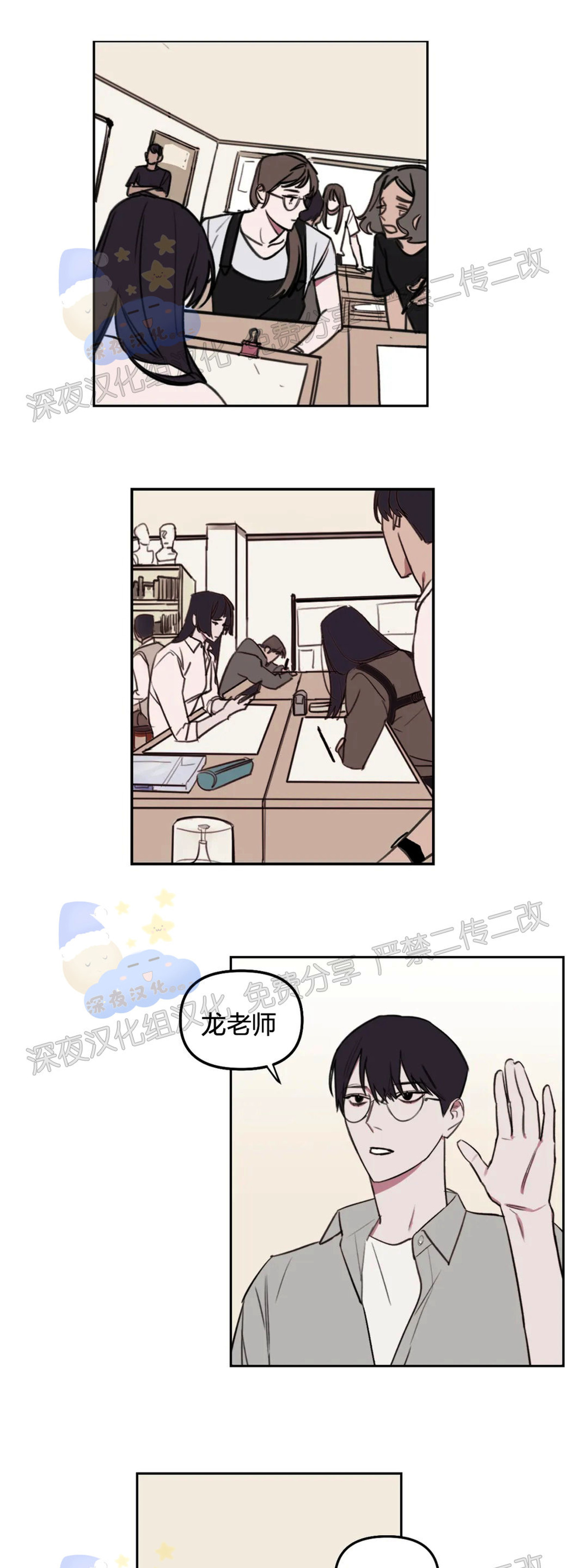 第29话0